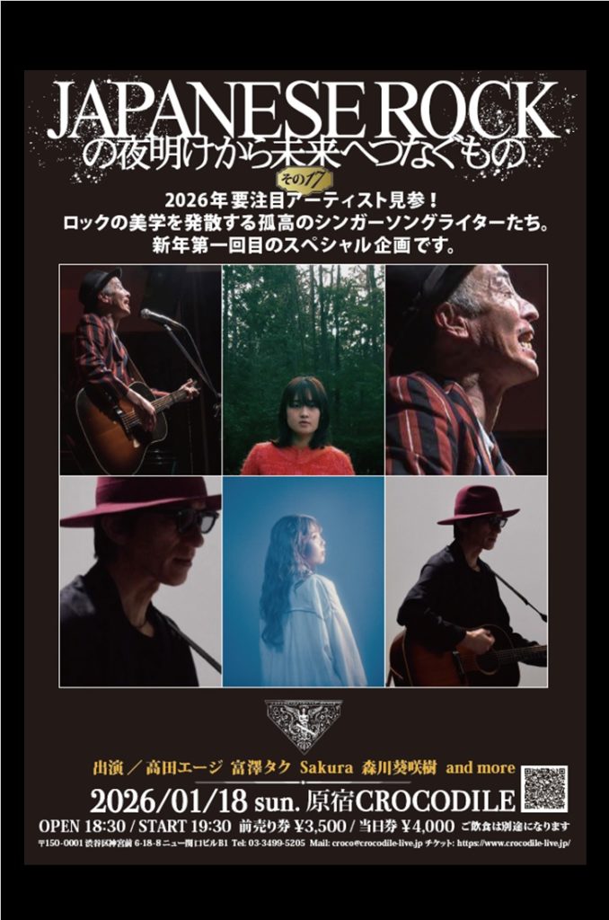 Information – Shige Kawakami official Web